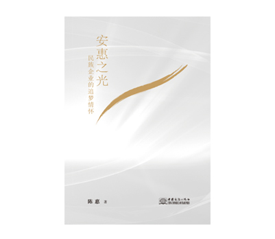 《九州网址之光》